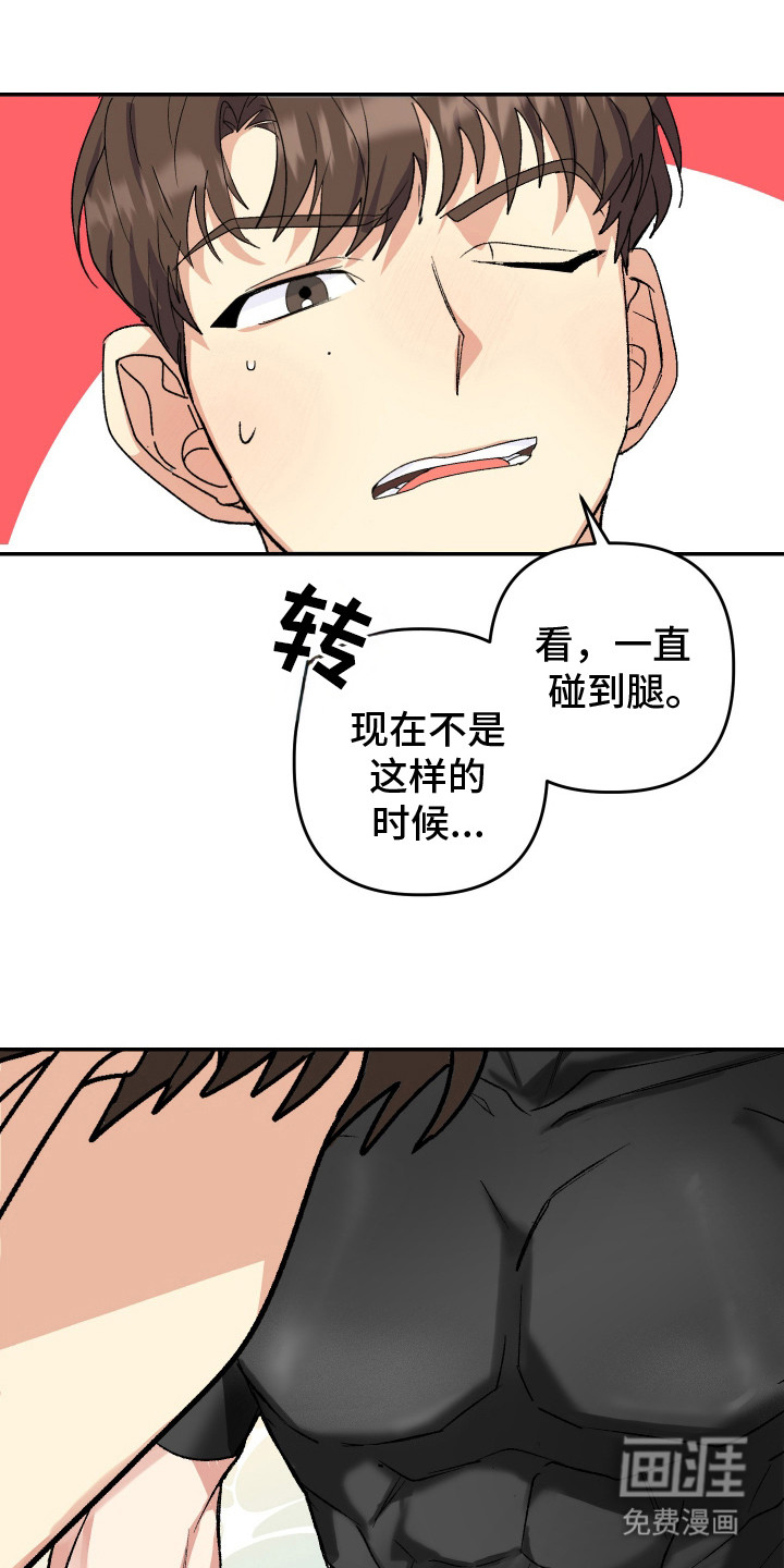 第8话1