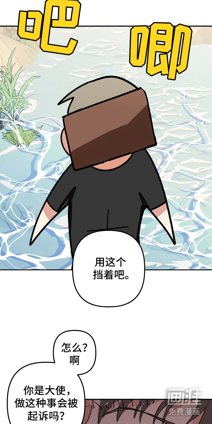 第8话13