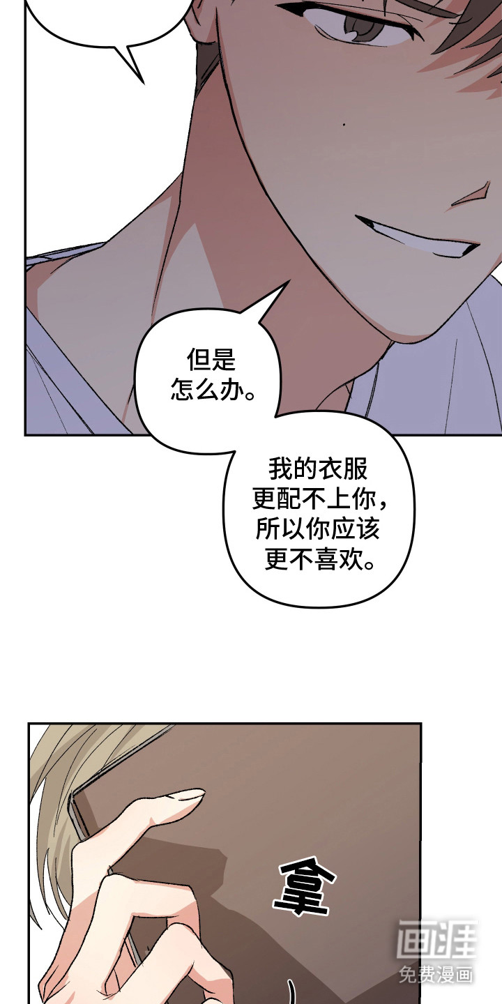 第8话14