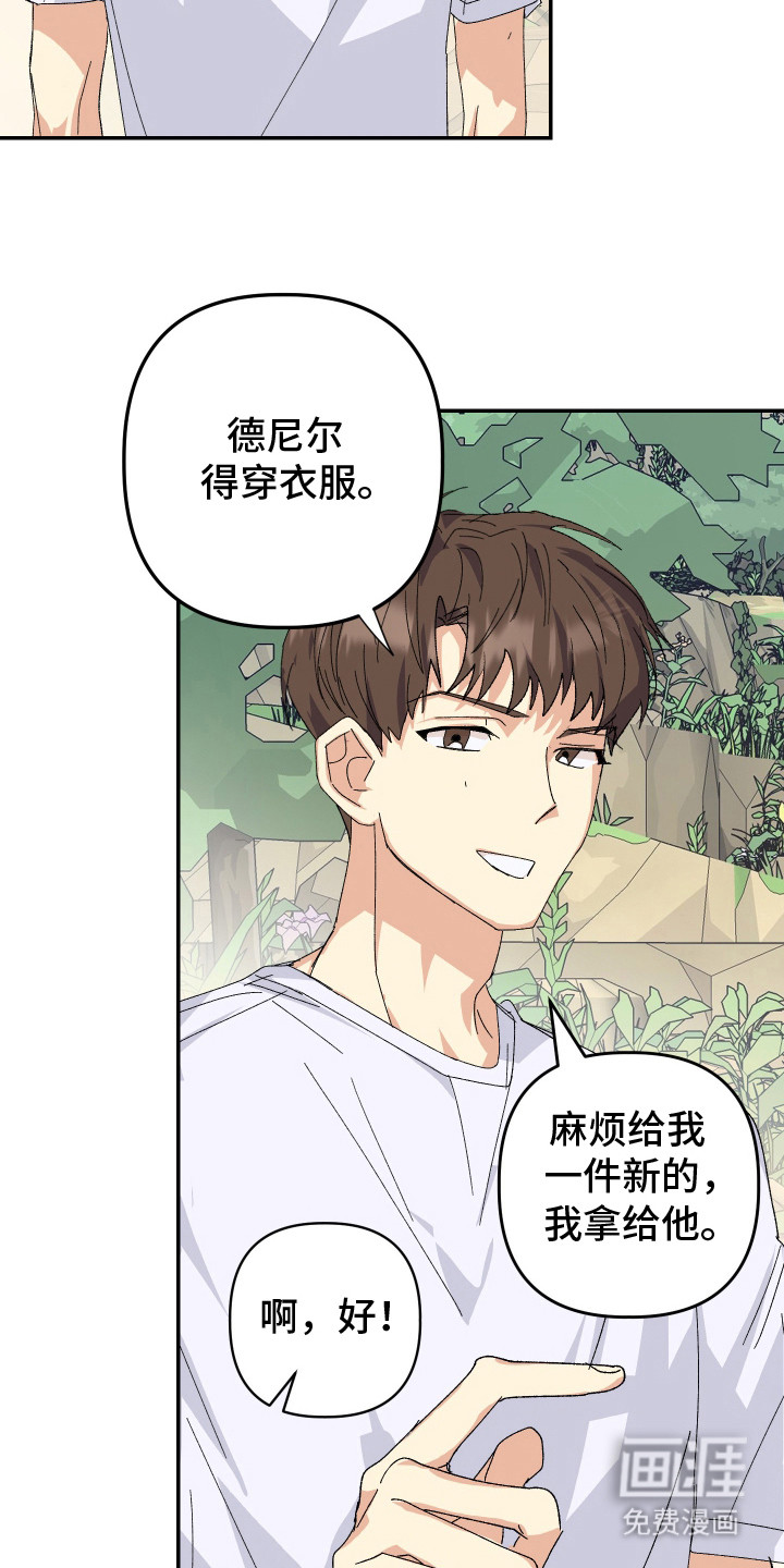 第8话17