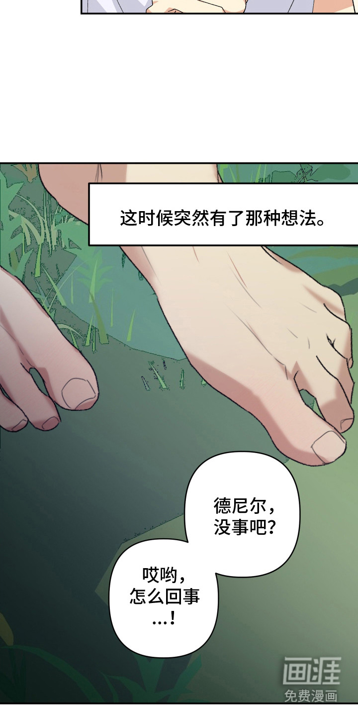 第8话18