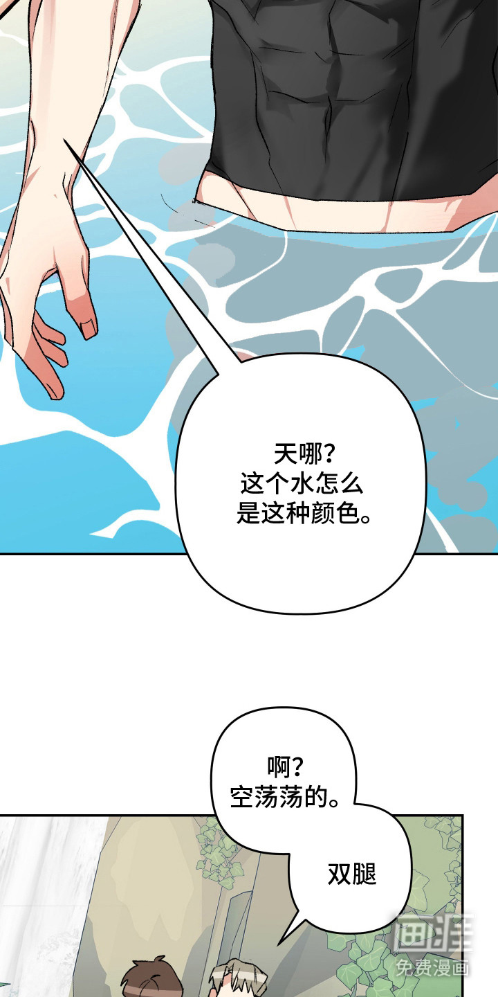 第8话2