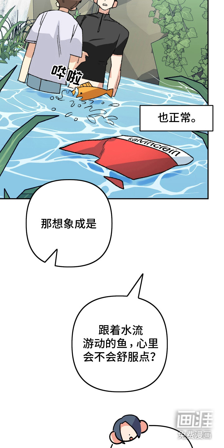 第8话3