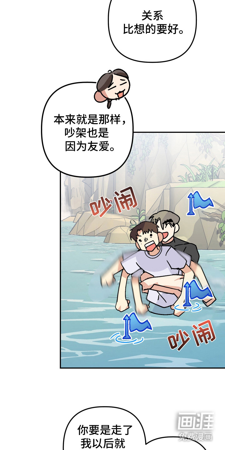 第8话4