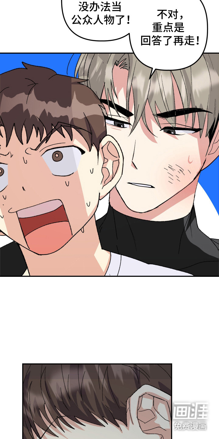 第8话5
