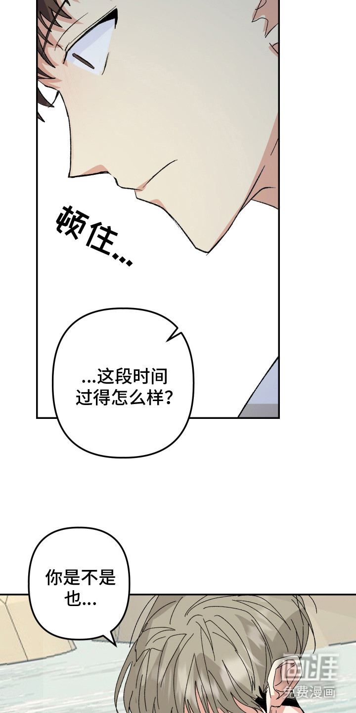 第8话6