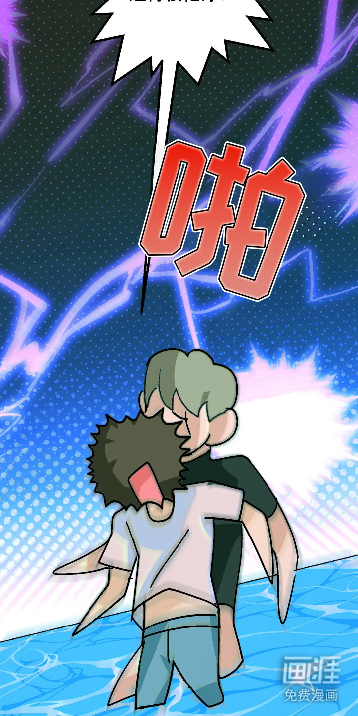 第8话9
