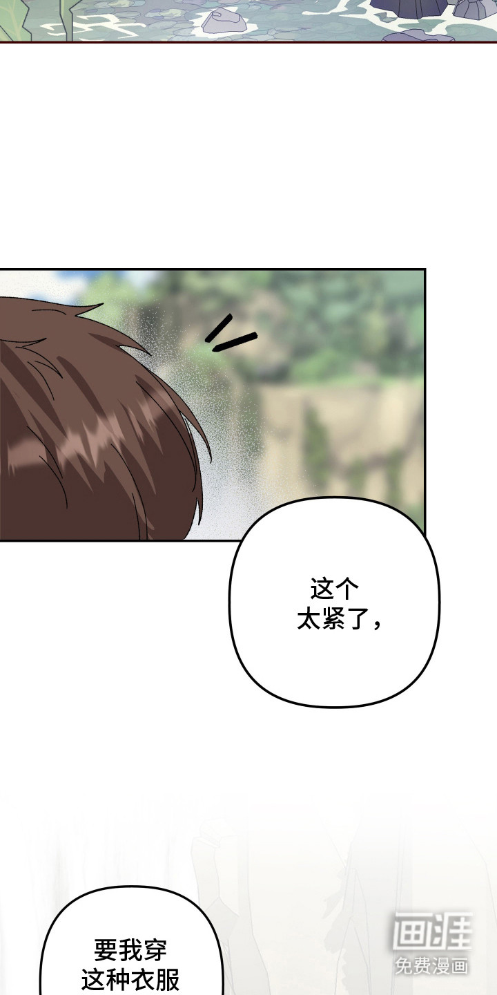 第7话10