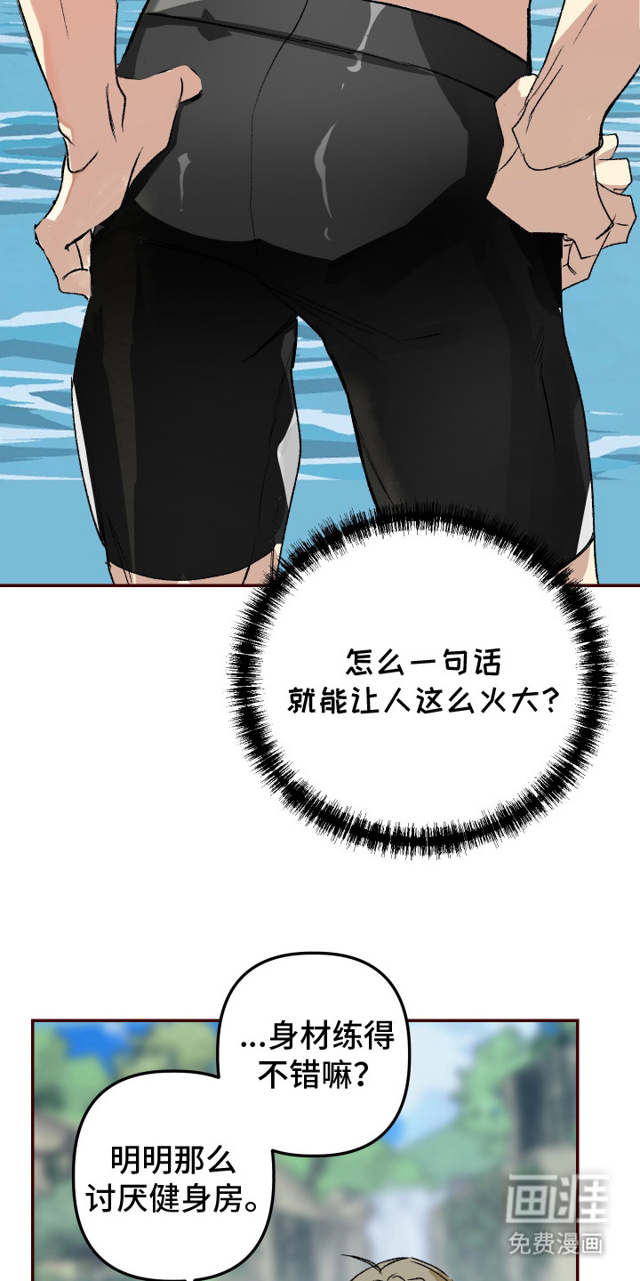 第7话12