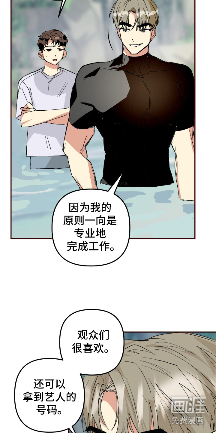第7话13
