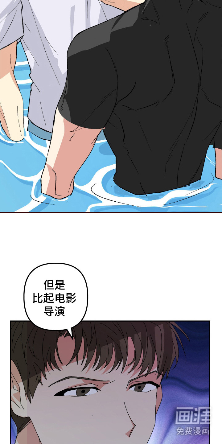第7话16