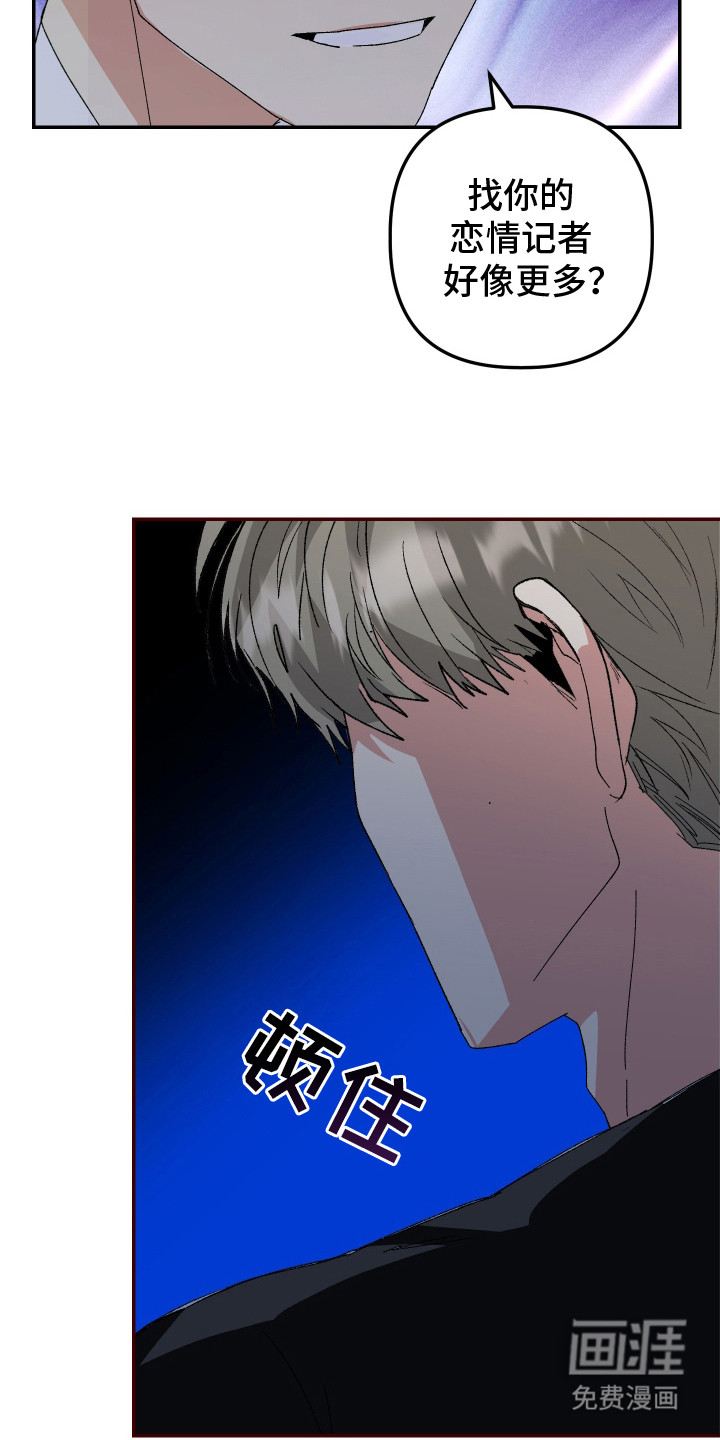 第7话17