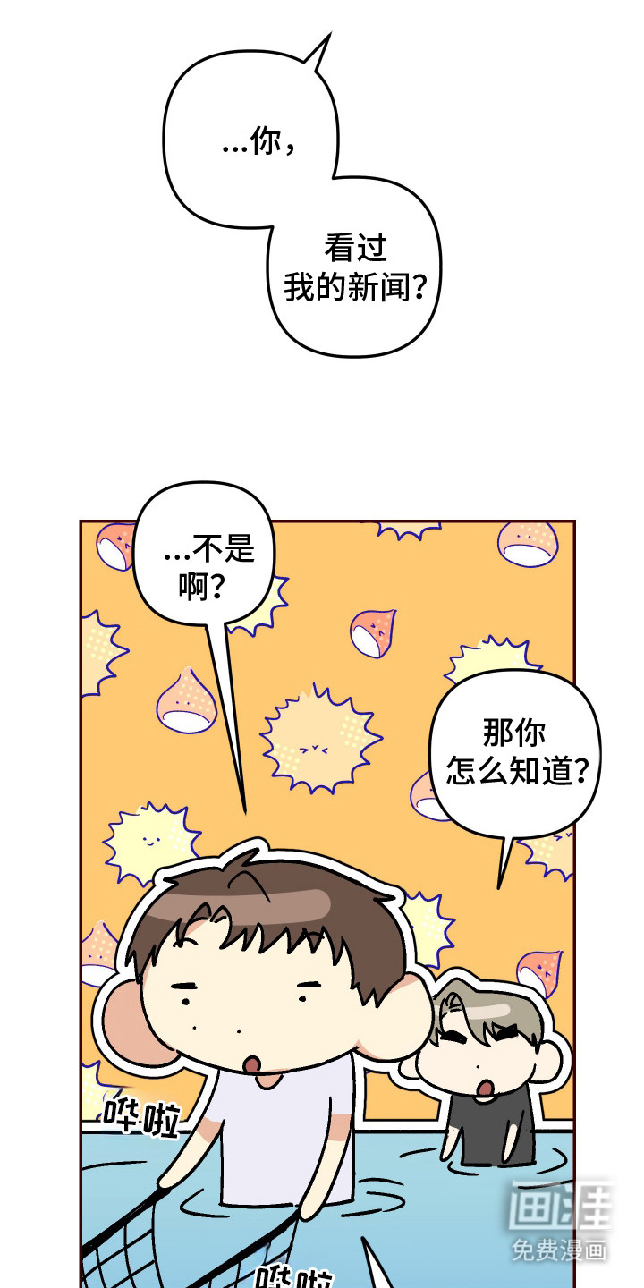 第7话18