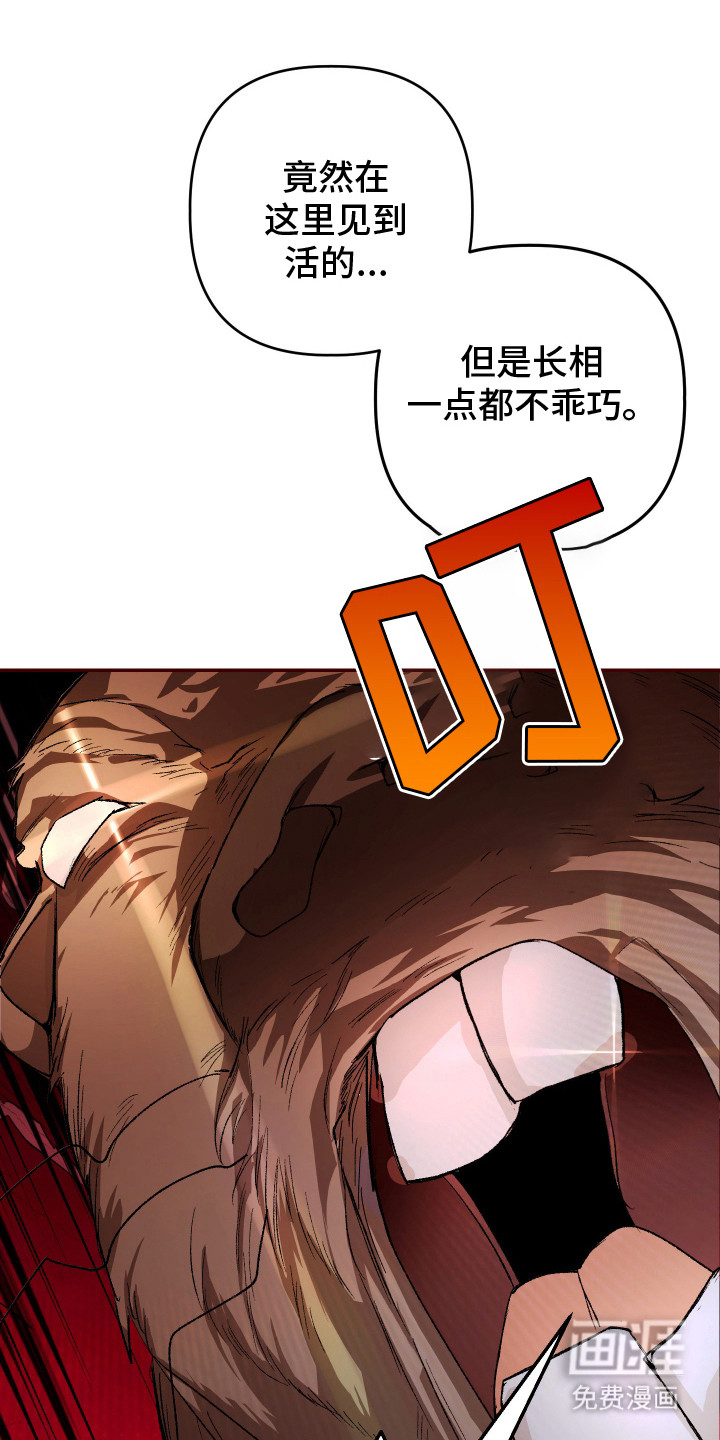 第7话2