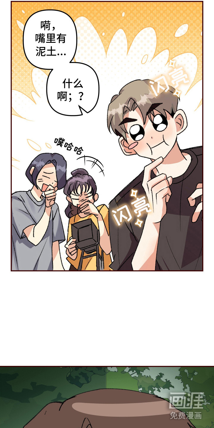 第7话5