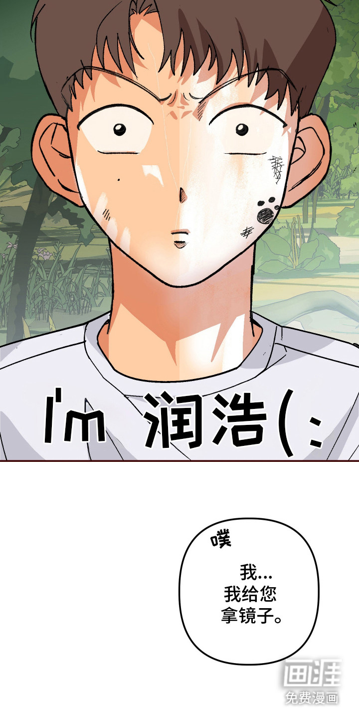 第7话6