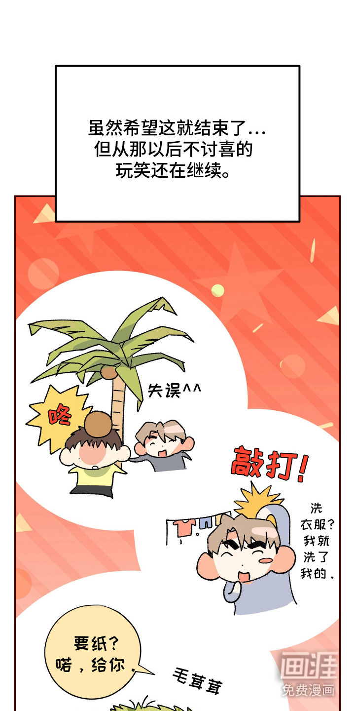 第7话7