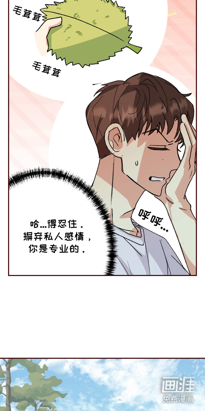 第7话8