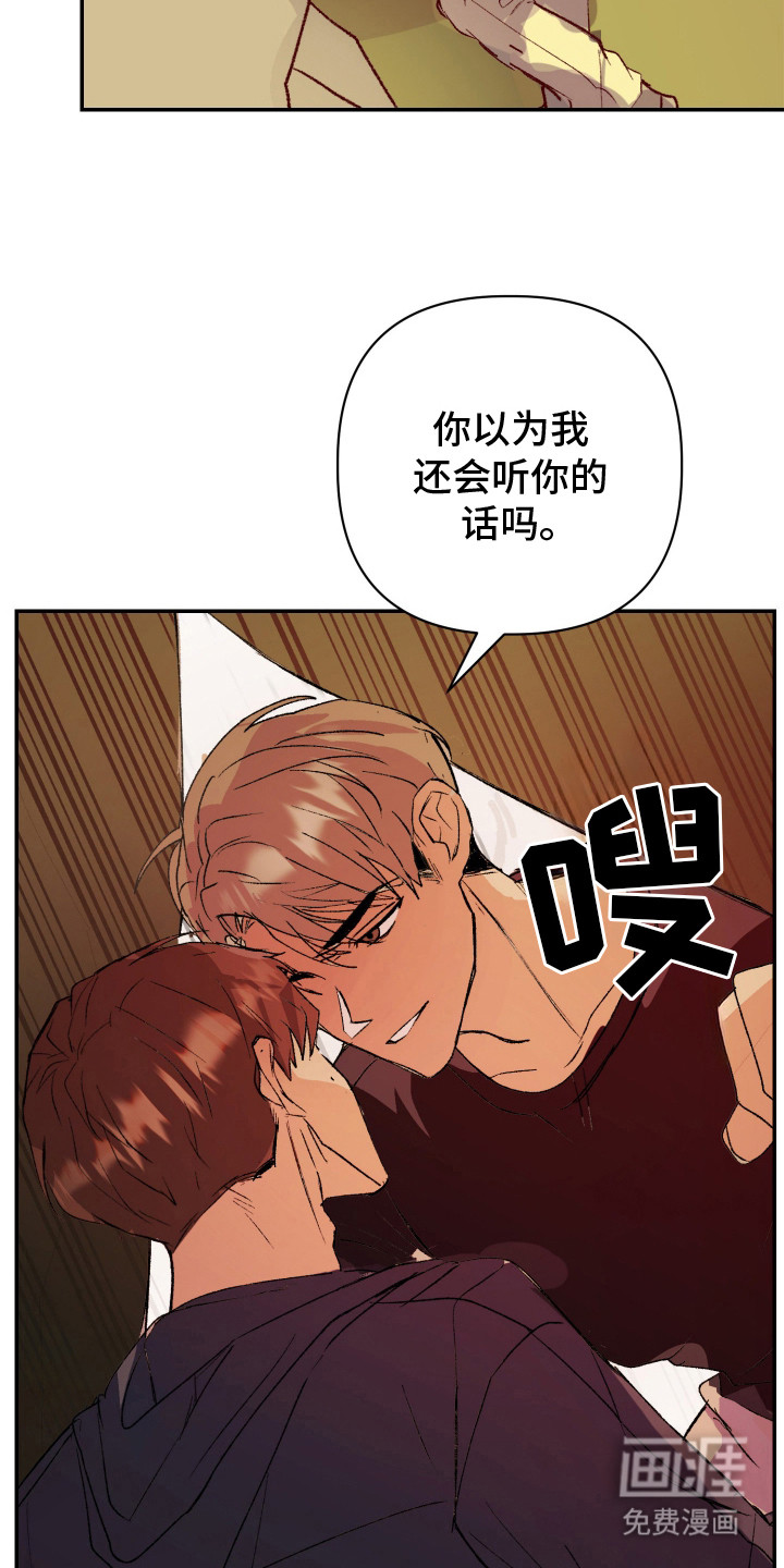 第6话1