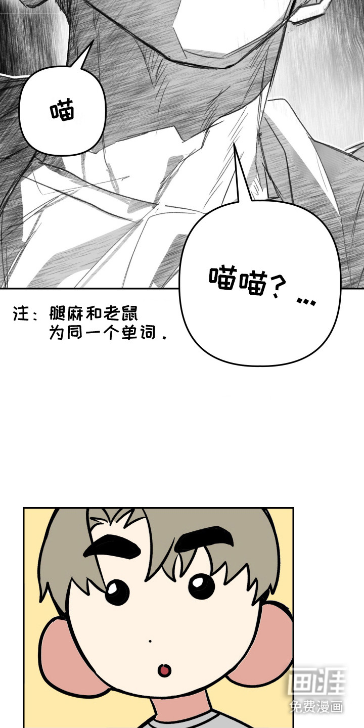 第6话10