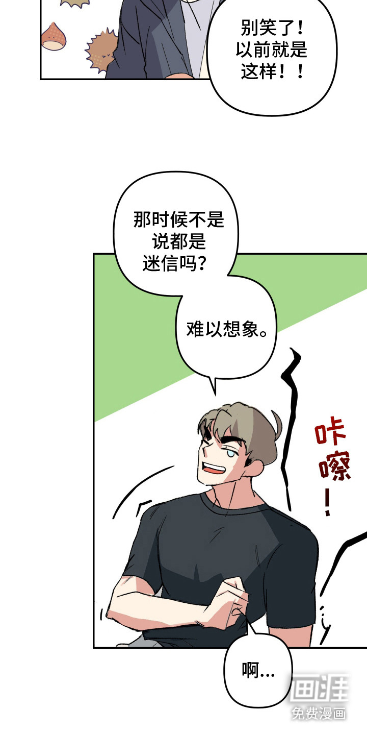 第6话12
