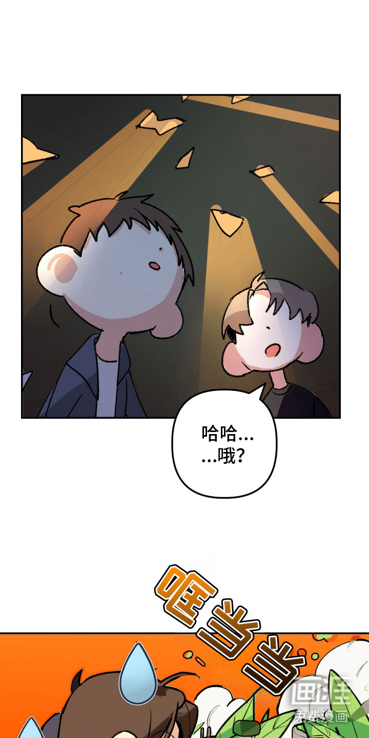 第6话13