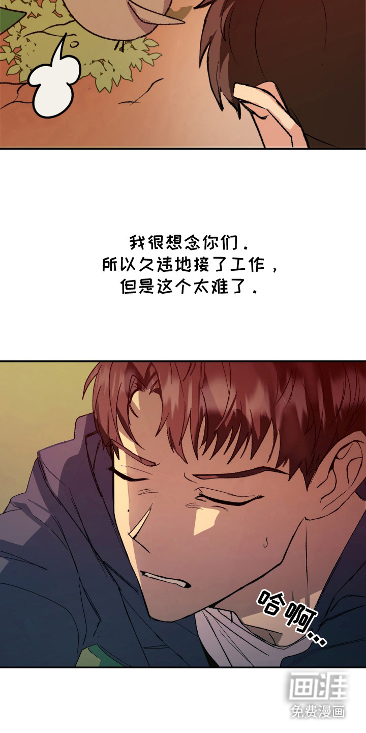 第6话16