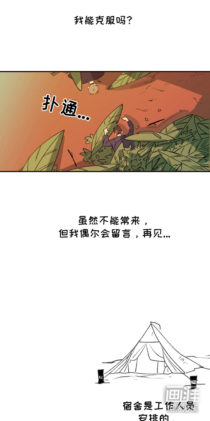 第6话17