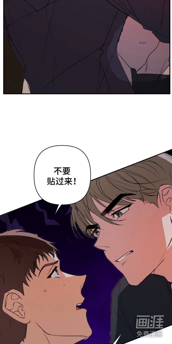 第6话2