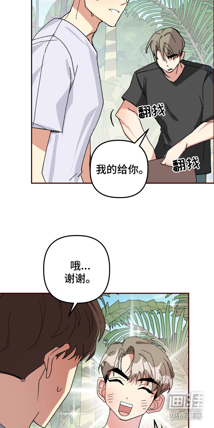 第6话20