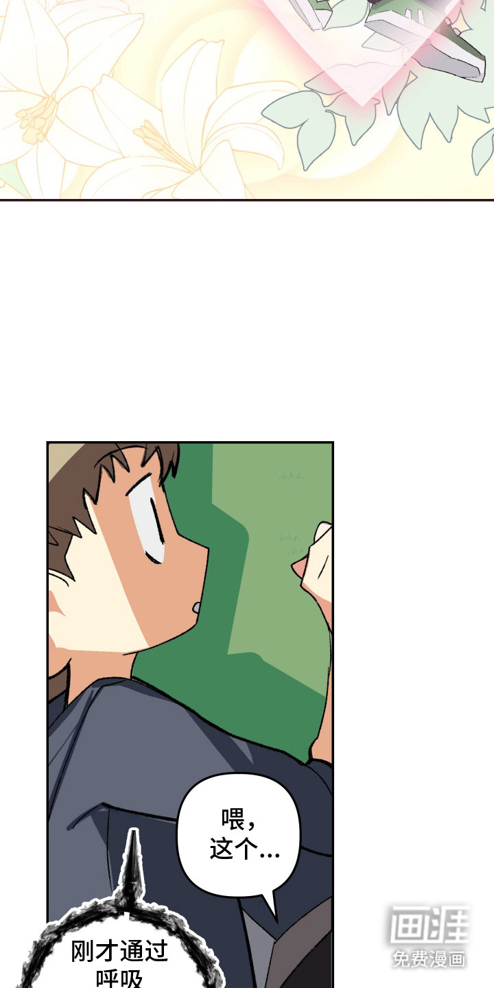 第6话5
