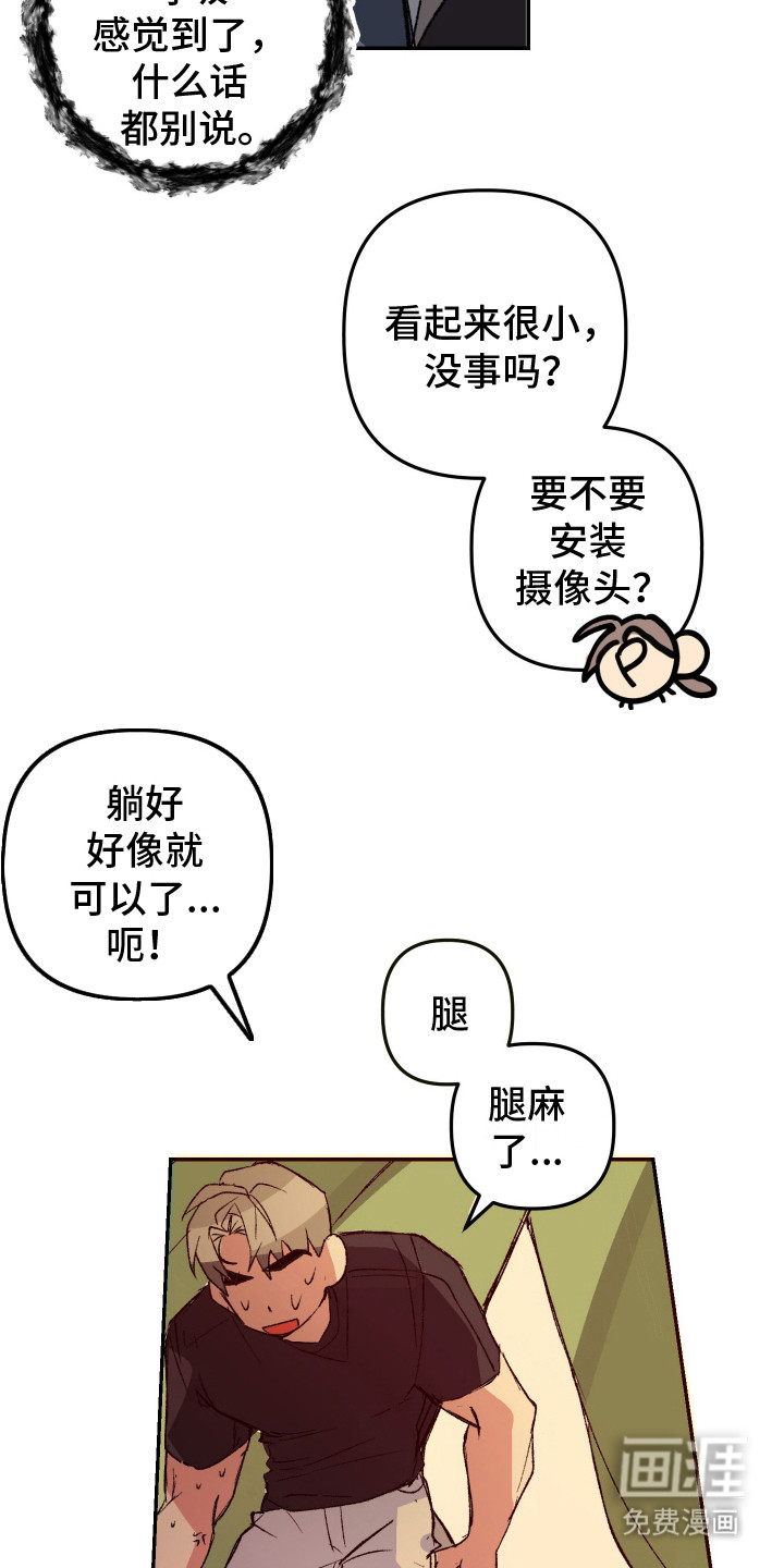 第6话6