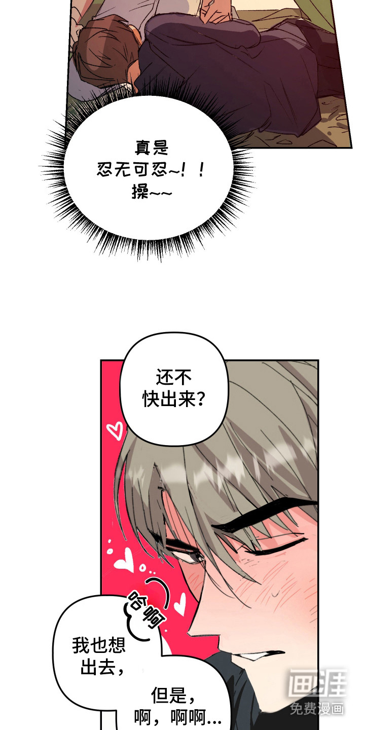 第6话7