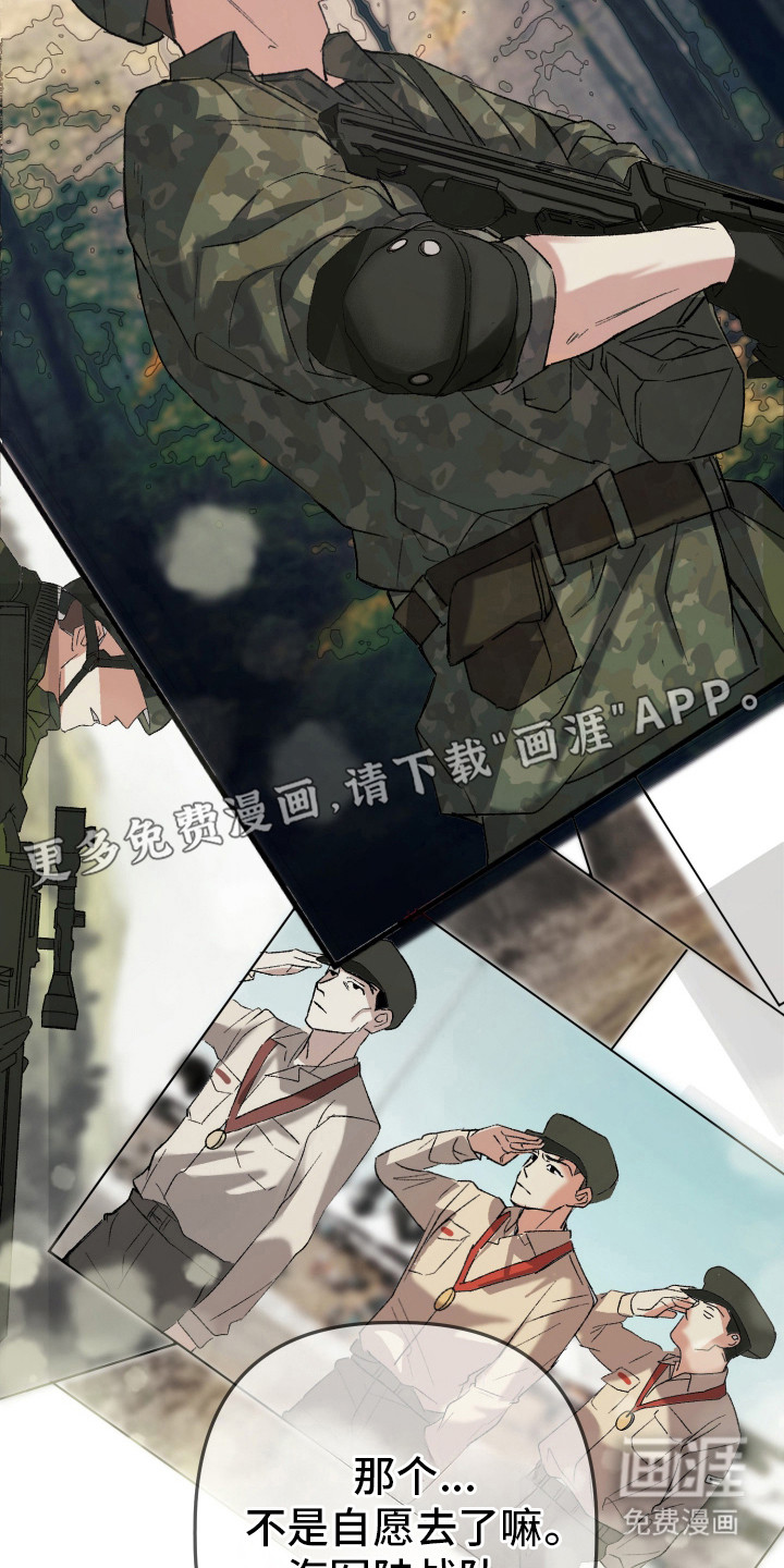 第5话11