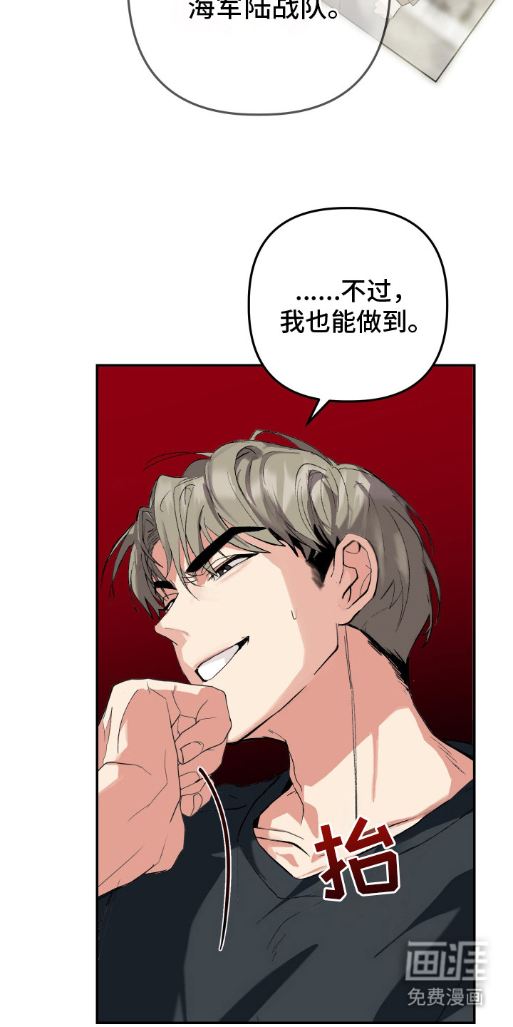 第5话12