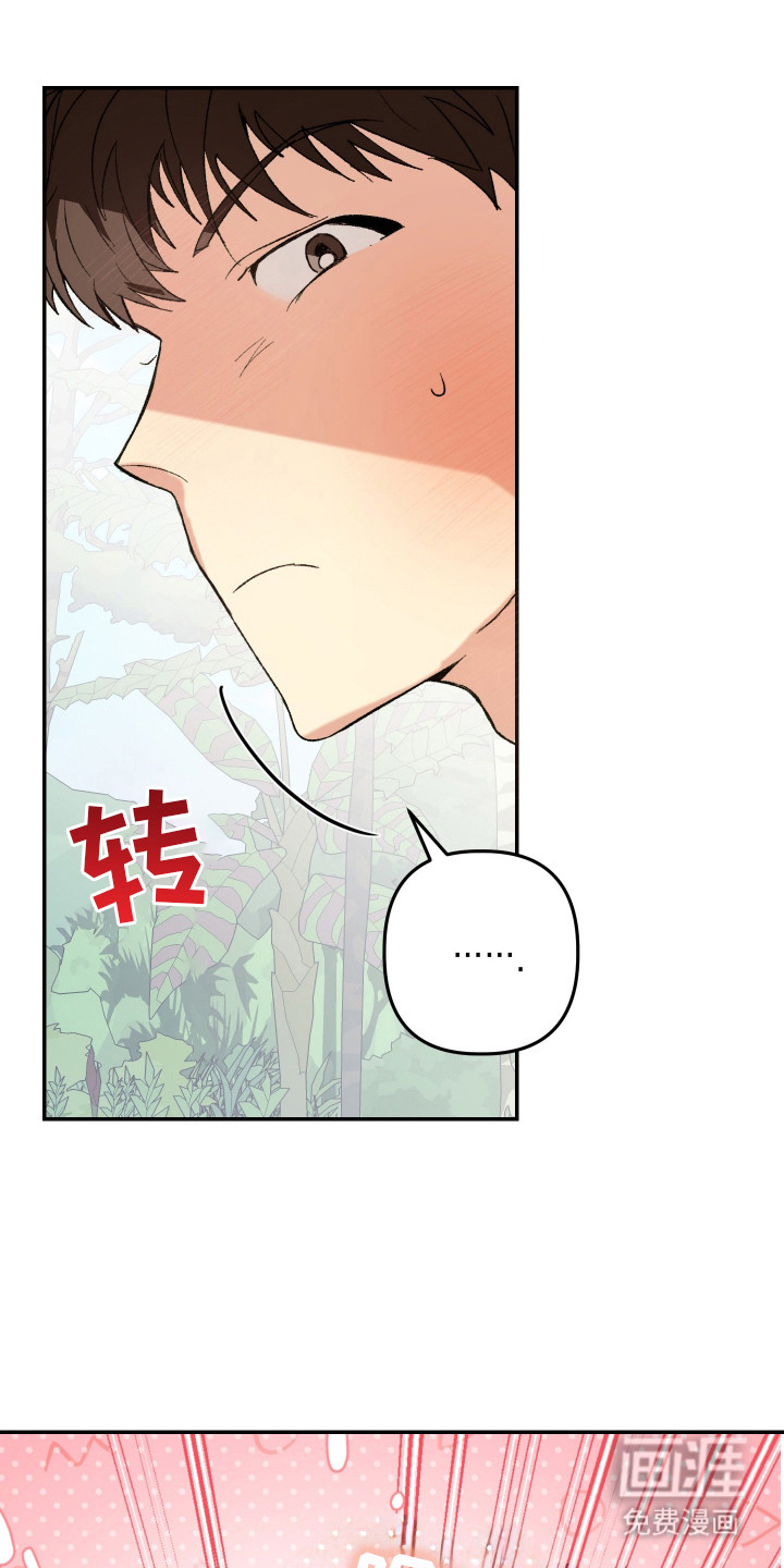 第5话16