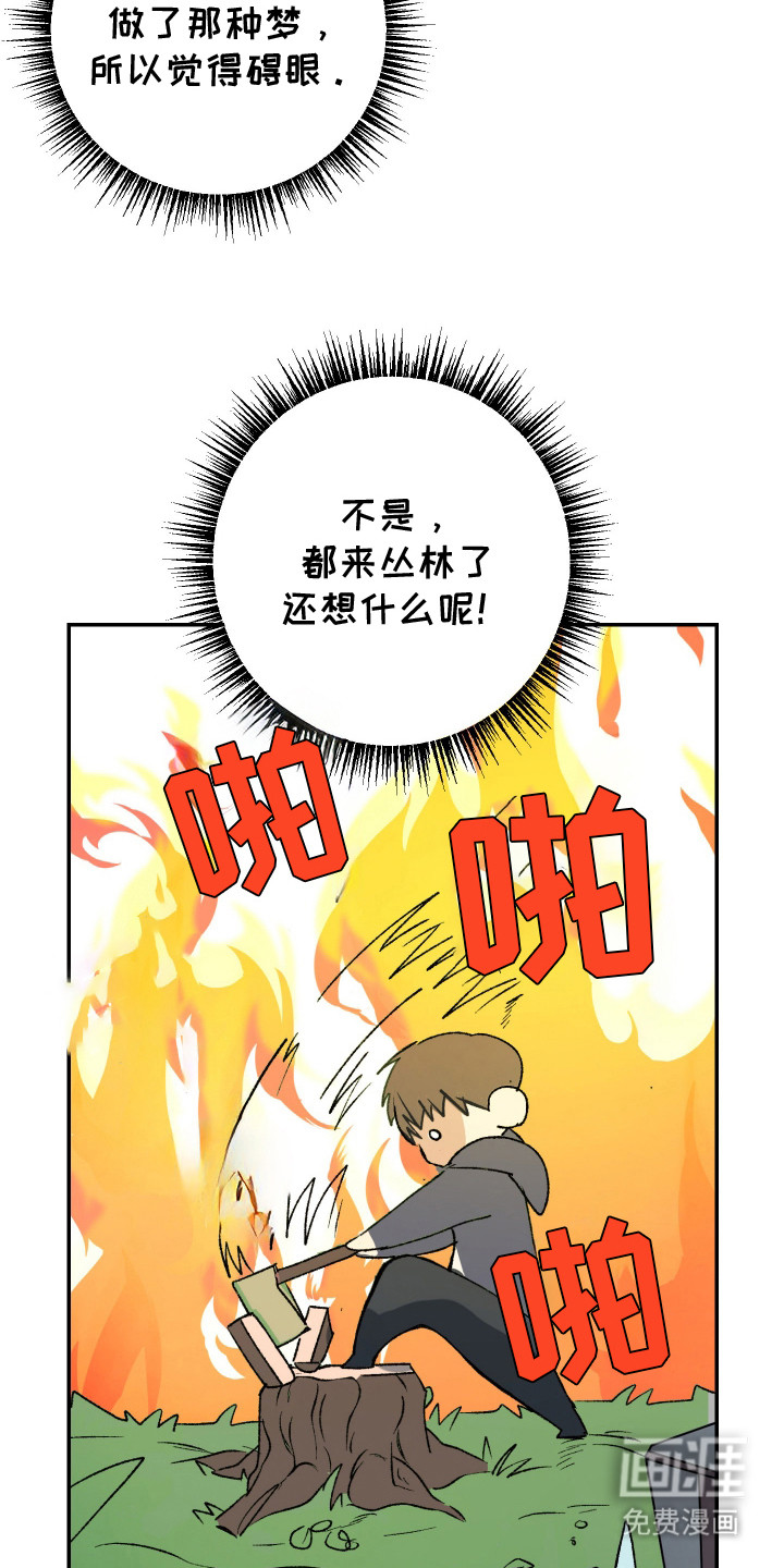第5话19