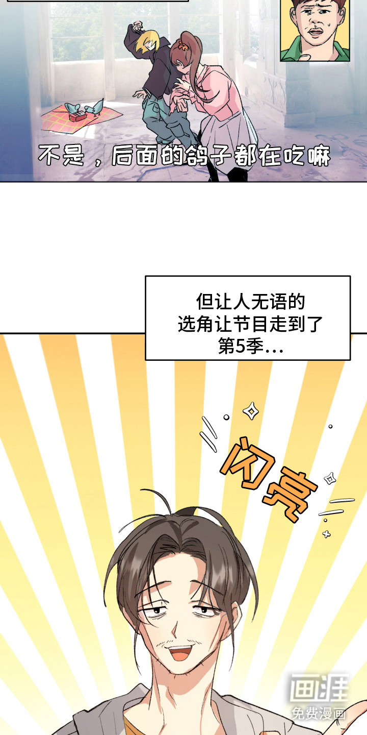 第5话2