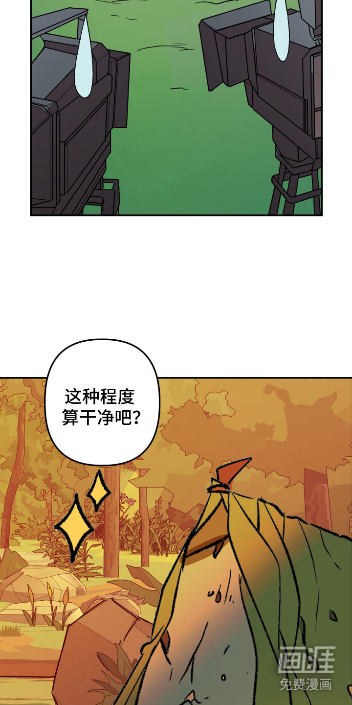 第5话20