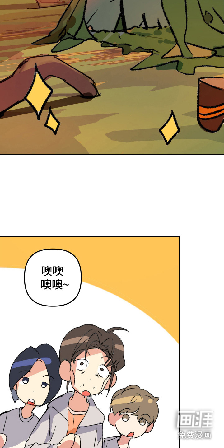 第5话21