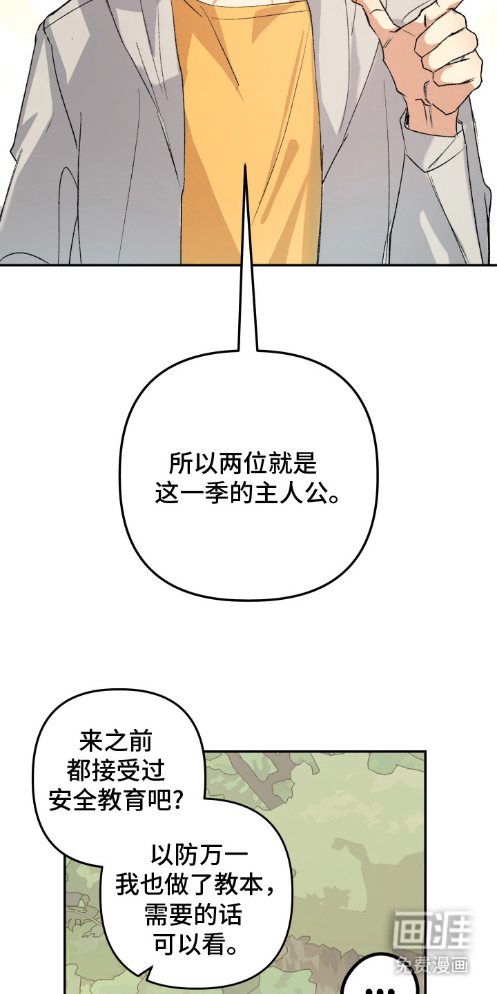 第5话3