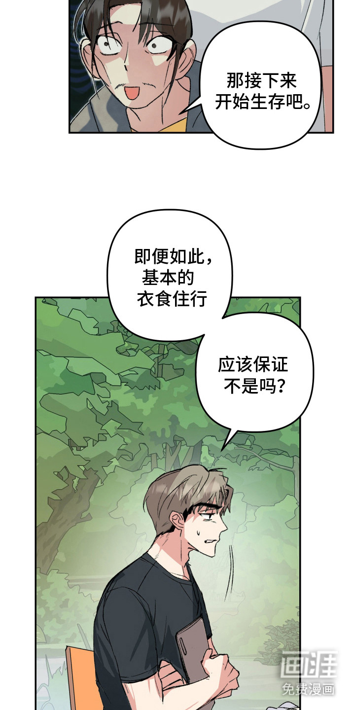 第5话6