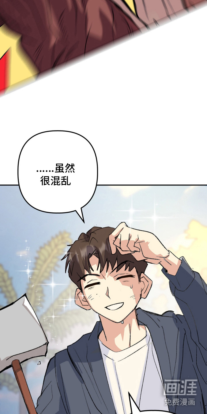 第5话8