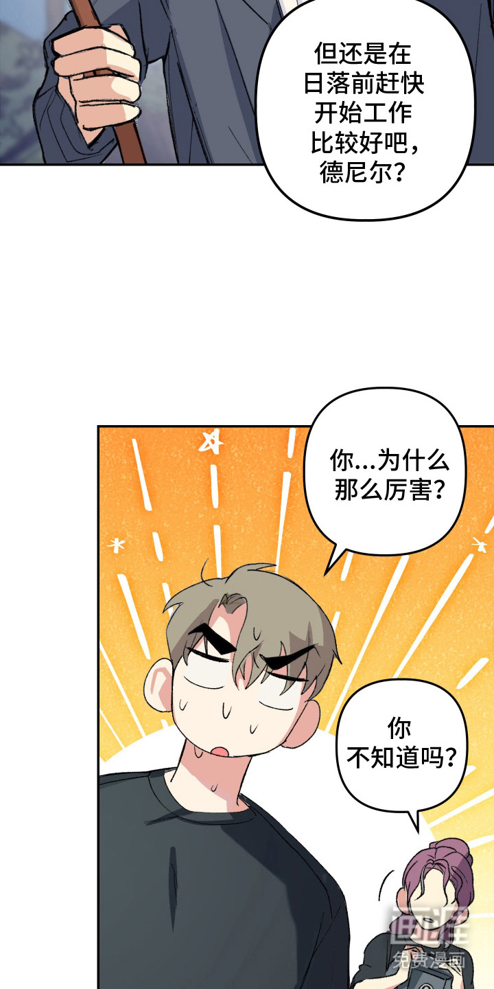 第5话9