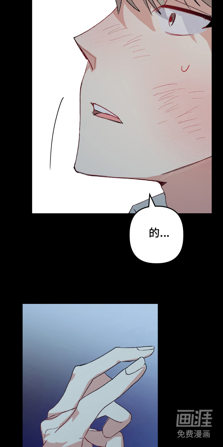第4话11
