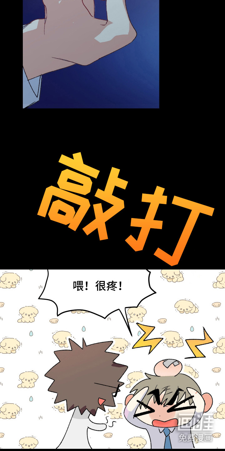 第4话12