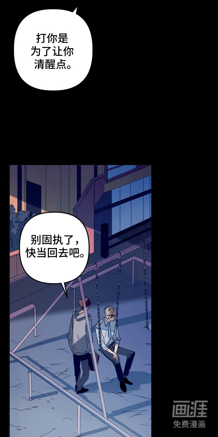 第4话13