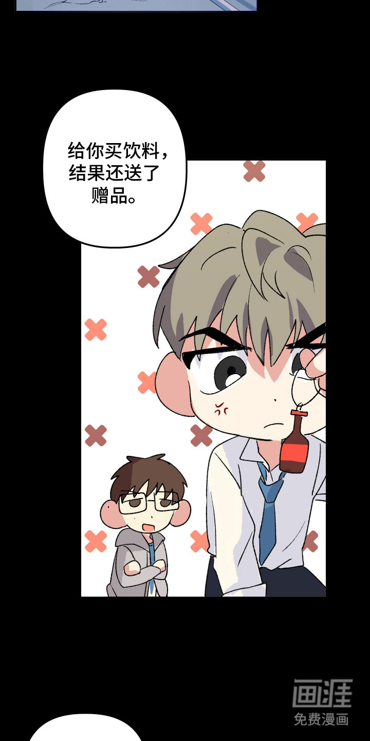 第4话14