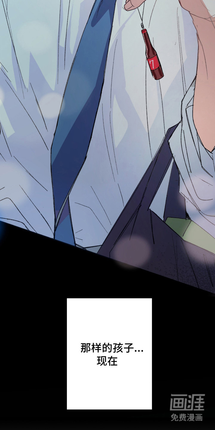 第4话20