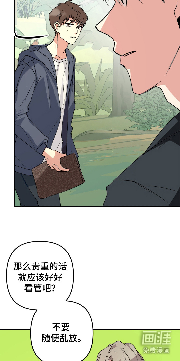 第4话23